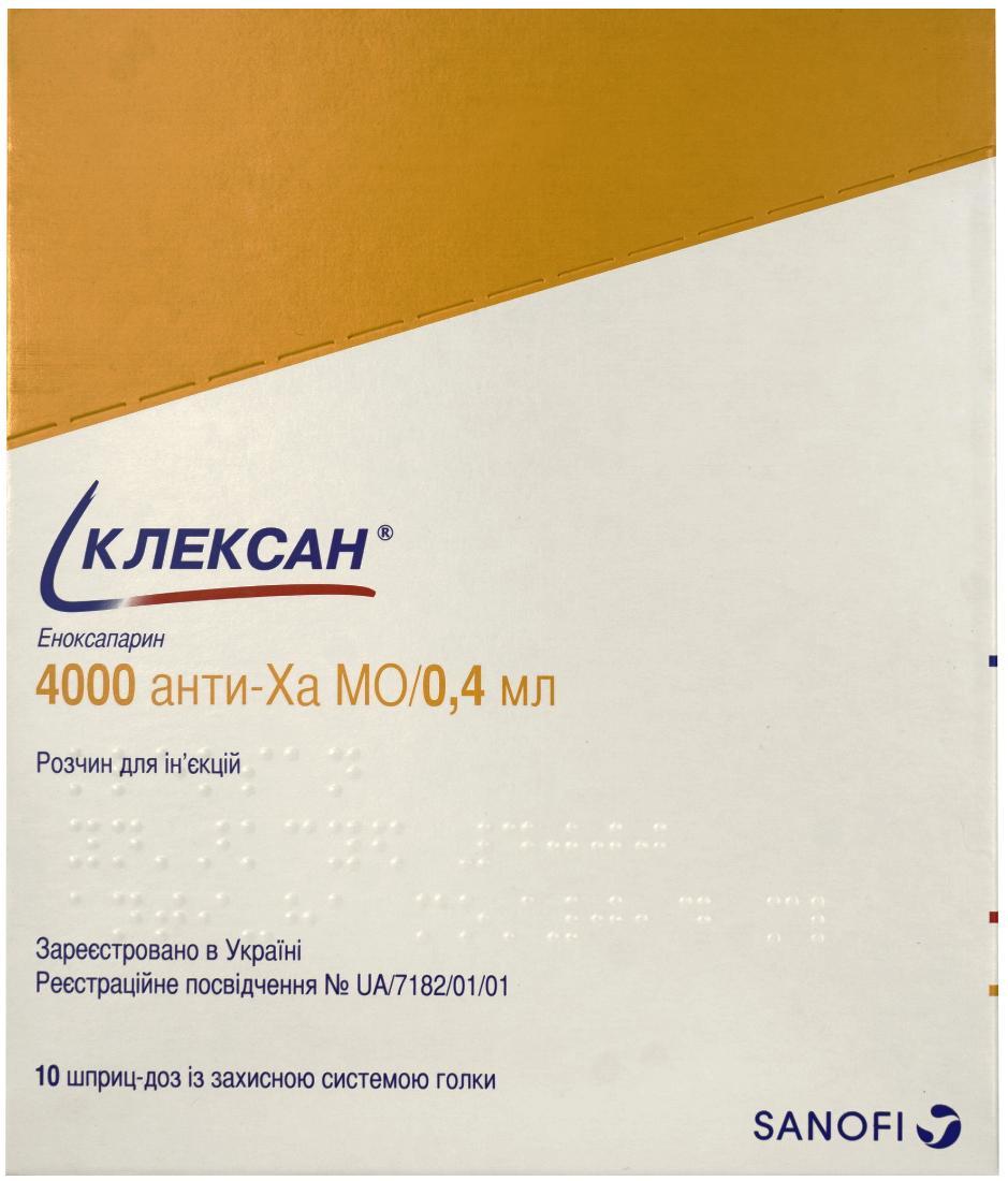 Клексан 40 мг 4000 Анти-Ха МЕ / 0,4 мл №10 раствор для инъекций ...