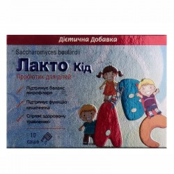 Лакто Кид пробиотик для детей в саше, 10 шт.