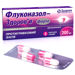 Флуконазол-Здоровье форте капсулы по 200 мг, 2 шт.
