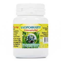Хлорофиллипт таблетки по 25 мг, 40 шт.