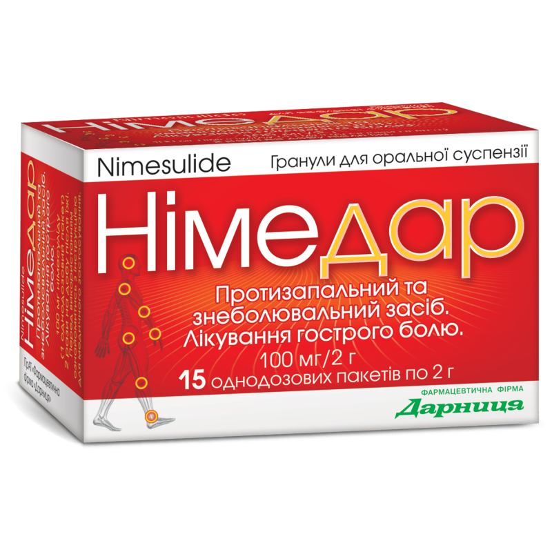 обезболивающие найсулид. найсулид 100мг. найсулид 100мг. найсулид таблетки от зубной боли. найсулид таб 100 мг 20.