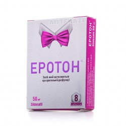 Эротон таблетки для потенции по 50 мг, 8 шт.