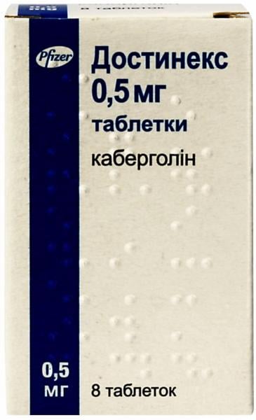 Достинекс таблетки по 0.5 мг, 8 шт.