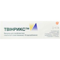 Твинрикс вакцина против гепатита А и В, 1 мл