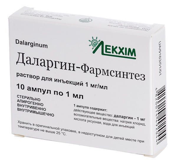 Даларгин-Фармсинтез раствор для инъекций по 1 мг/мл, в ампулах по 1 мл, 10 шт.