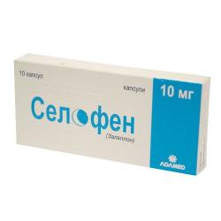 Селофен 10 мг №10 капсулы