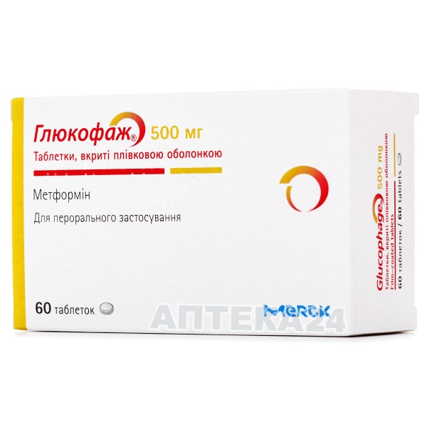 Глюкофаж таблетки при диабете 500 мг №60