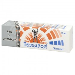 Гель-бальзам Живокост, 70 мл