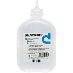 Веромистин раствор для внешнего применения, 0,1 мг/мл, 200 мл