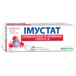 Имустат таблетки от гриппа по 50 мг, 10 шт.