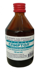 Спиртол раствор для внешнего применения 70%, 100 мл