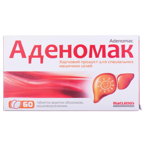 Аденомак 500 пищевой продукт для специальных медицинских целей, таблетки, 60 шт.