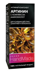 Аргинин с комплексом аминокислот 5 мл "Линия Handmade" серия Pharma Group