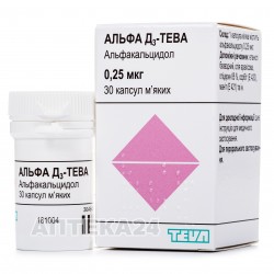 Альфа Д3-Тева капсулы мягкие по 0,25 мкг, 30 шт.