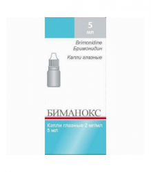 Биманокс капли глазные по 2 мг/мл, 5 мл