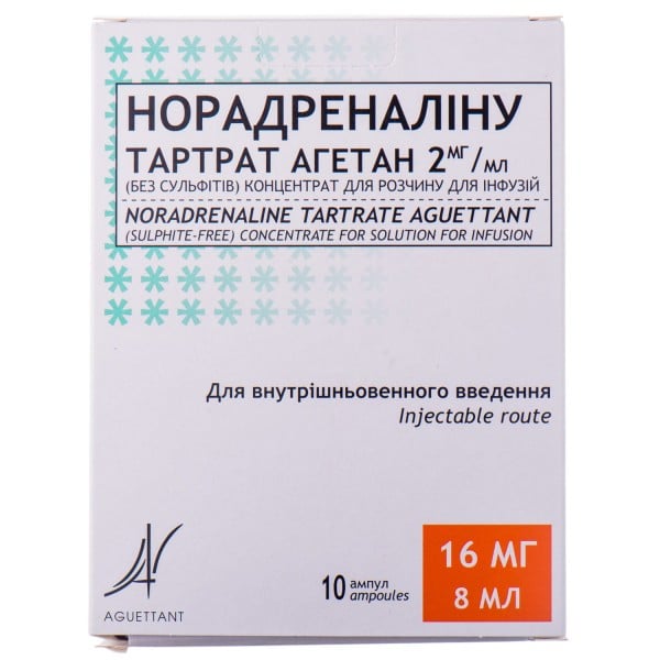 Норадреналин Тартрат Агетан концентрат для раствора для инфузий, 2мг/мл, по 8 мл в ампулах, 10 шт.