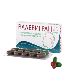 Валевигран 50 мг №20 капсулы