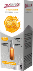 Максэффект(ТМ MAXEFFECT)с прополисом спрей д/горла 30 мл