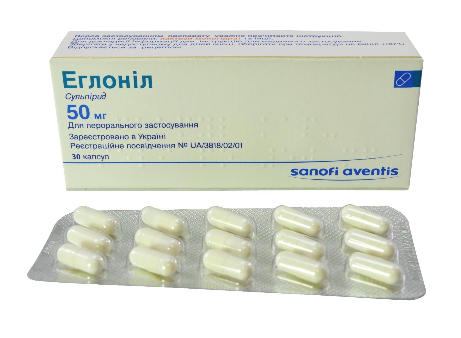 Эглонил инструкция. Эглонил капсулы 50 мг. Эглонил 50мг 30 шт. Капсулы. Эглонил таблетки 50мг капсулы. Эглонил капс. 50мг n30.