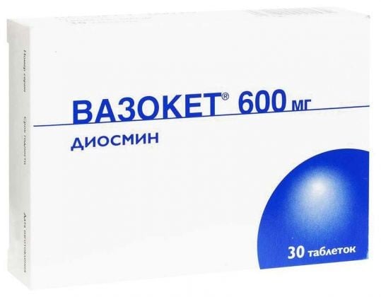 Вазокет 600 мг №30 таблетки