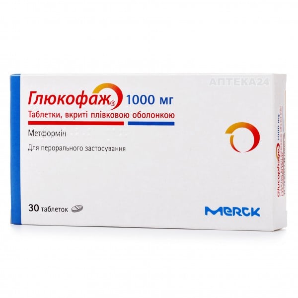 Глюкофаж таблетки при диабете 1000 мг №30 