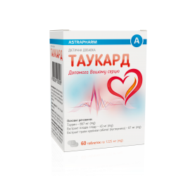 Таукард таблетки, 60 шт.