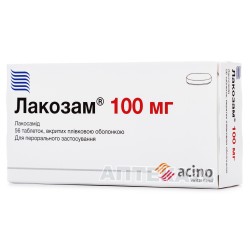 Лакозам таблетки по 100 мг, 56 шт.