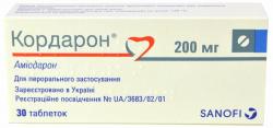 Кордарон 200 мг №30 таблетки