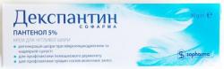 Декспантин Софарма крем для чувствительной кожи 30 г 
