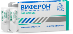 Виферон суппозитории ректальные, 500000 МЕ, 10 шт. - Ферон