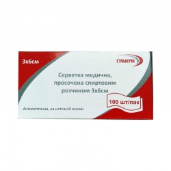 Салфетка медицинская пропитанная спиртовым раствором 3 х 6 см, 100 шт.