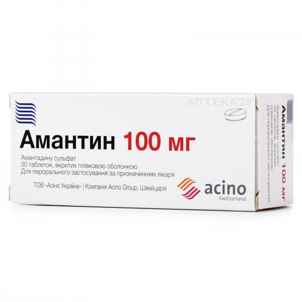 Амантин таблетки 100 мг №30: інструкція, ціна, відгуки, аналоги. Купити .