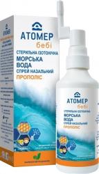 Атомер Беби Прополис спрей для носа 100 мл
