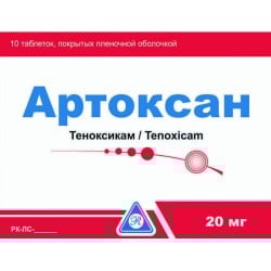 Артоксан - офіційна інструкція виробника: як приймати, дозування, склад ...