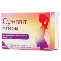 Сумавит матерна капсулы для беременных, 30 шт.