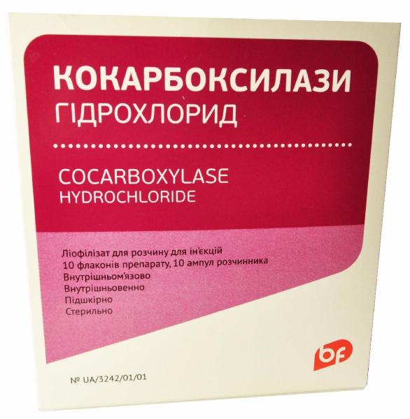Кокарбоксилазы 50 мг 2 мл №10 лиофилизат для приготовления раствора для инъекций