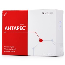 Антарес раствор для инъекций по 50 мг/мл, 4 мл, 10 шт.