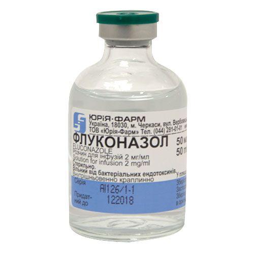 Флуконазол раствор по 2мг/мл, 50 мл