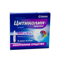 Цитиколин-З 500мг/4мл 4 мл №5 раствор для инъекций