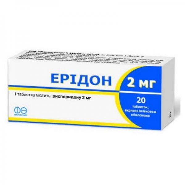 Эридон таблетки 2 мг №20 