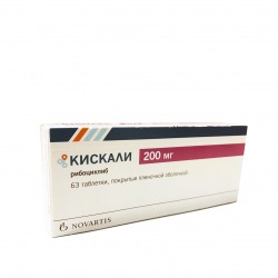 Кискали таблетки по 200 мг, 63 шт.