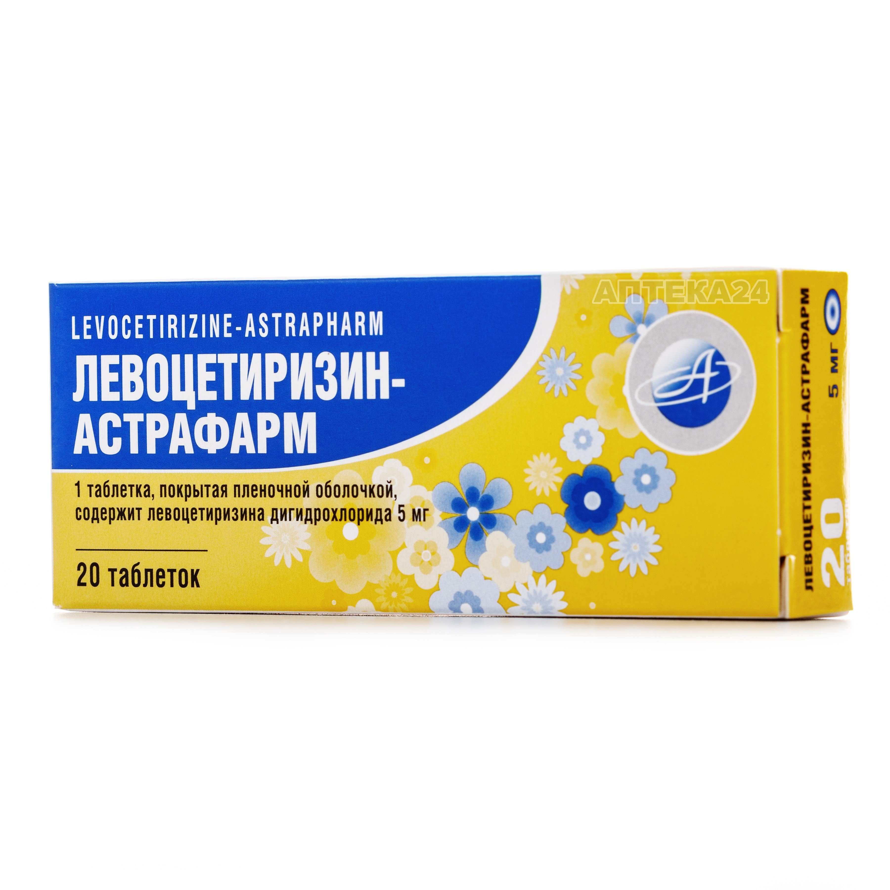 Левоцетиризин-Астрафарм таблетки по 5 мг, 20 шт.: інструкція, ціна .