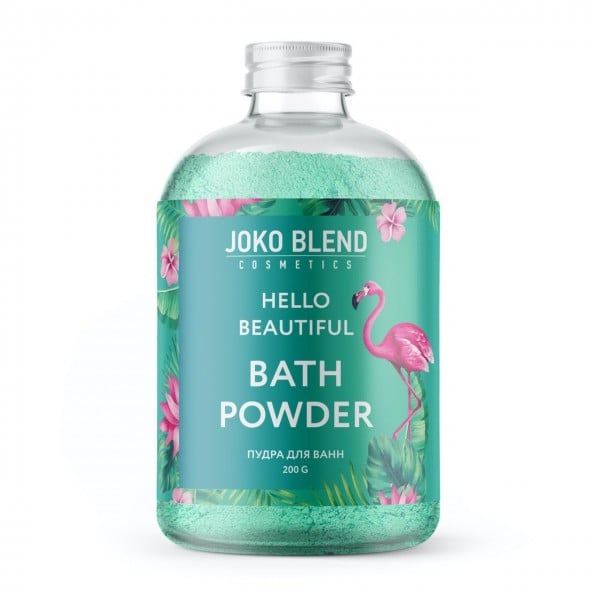 Бурлящая пудра для ванны Hello beautiful Joko Blend, 200 г