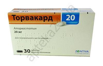 Торвакард 20 мг N30 таблетки