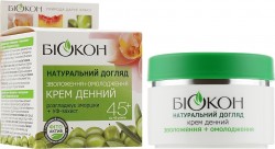 Дневной крем "Натуральный уход" Увлажнение + омоложение 45+, 50 мл