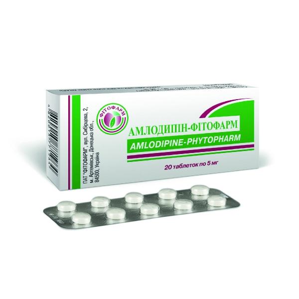 Амлодипин Фитофарм 5 мг N20 таблетки