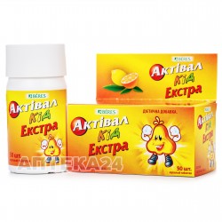 Активал Кид Экстра таблетки жевательные для детей, 50 шт.