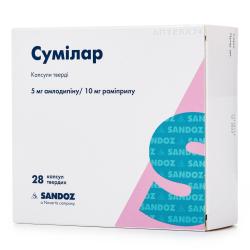 Сумилар капсулы по 5 мг/10 мг, 28 шт.