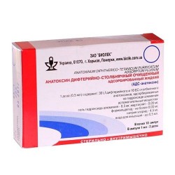 АДC-Биолек суспензия для инъекций, в ампуле по 1 мл (2 дозы), 10 шт.