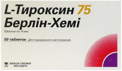 L-Тироксин 75 Берлин-Хеми таблетки по 75 мкг, 50 шт. 